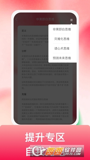 鐂app°׿