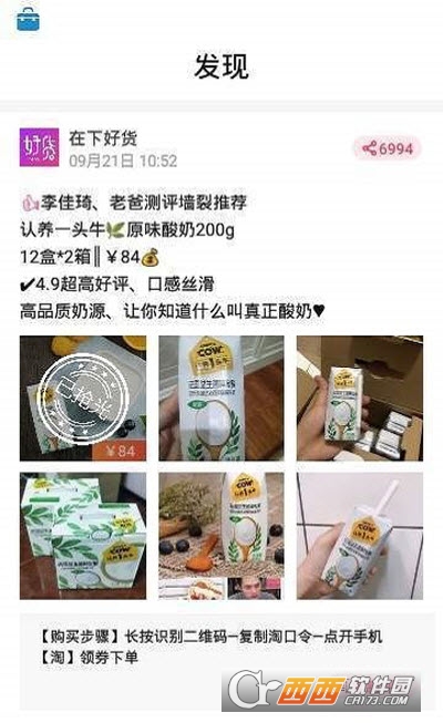 在下贈品優(yōu)惠券