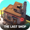 ���漸�ι��ʰ�(the last shop)ͼ��