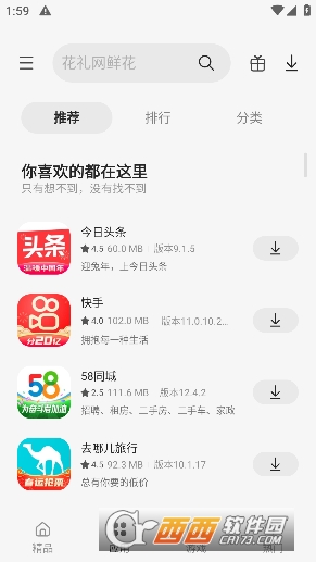 Galaxy Store(yng)̵° v6.6.09.0