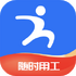 ��ʱ����ҵ��app��׿��v0.3.4
