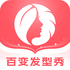 �ٱ䷢����appv2.3.4���°�