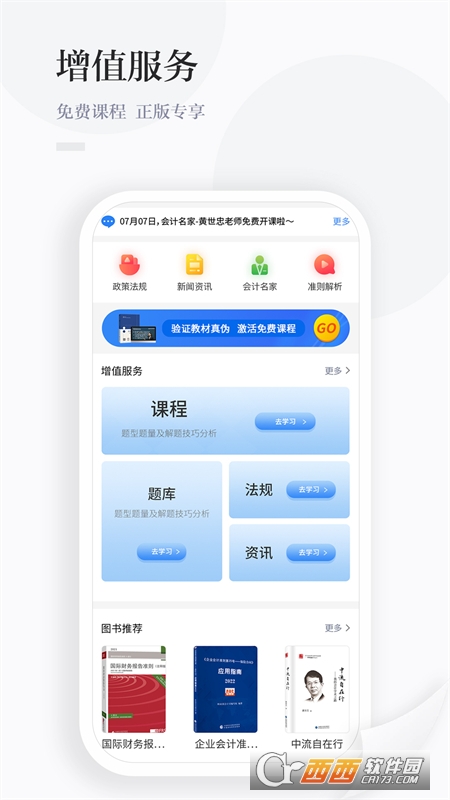 ؔ(ci)֪app v1.0.56°