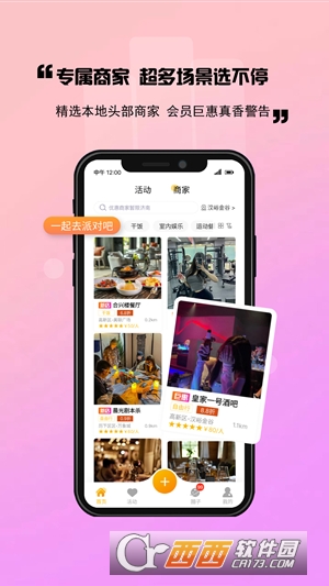 (li)罻app° v1.1.0