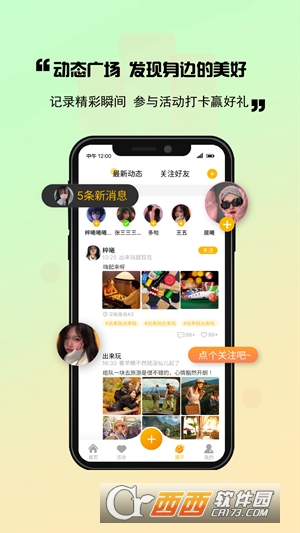 (li)罻app° v1.1.0