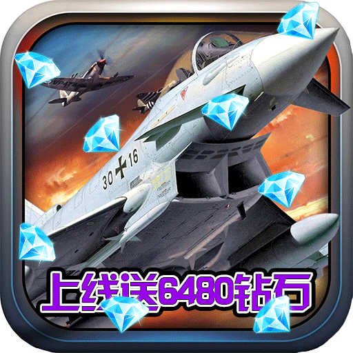 Ѫս���մ������������6480��ʯ