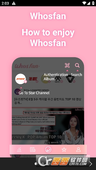 whosfanͶƱapp° v2.11.7