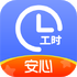Сʱ����������v4.8.00