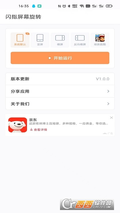 WָĻD(zhun)app 1.0.0׿