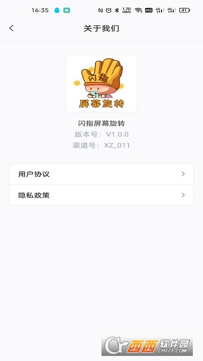 WָĻD(zhun)app 1.0.0׿