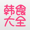 ��ʳ��ȫapp