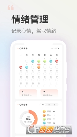 СͬW(xu)app°׿ v1.0.0