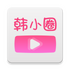 ��СȦApp�ٷ����°�v6.9.1��׿��