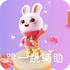 ��һ����������app(ȫ�Զ��ű�)Pro8.3.13-0��׿��