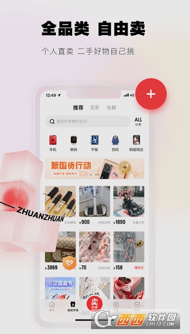 D(zhun)D(zhun)ֽ׾W(wng)ٷapp v10.37.1