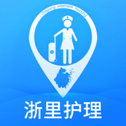 浙里护理护士版app