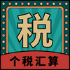 ��������˰����app