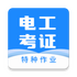 �繤֤����v3.8.0 ��׿��