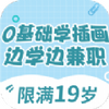 δ����ְapp�����ֻ���
