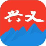 兴义融媒app最新手机版