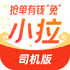 С������˾����(�ӵ�����)v1.10.14 ��׿��