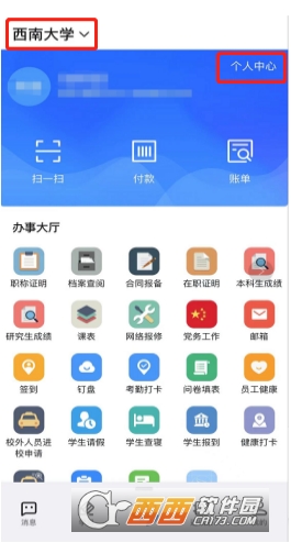 (sh)app° v6.3.15.1