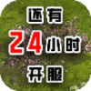 ����24Сʱ��������ٷ���
