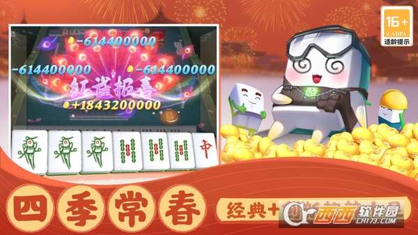 ָ���Ĵ��齫��Ϊ��