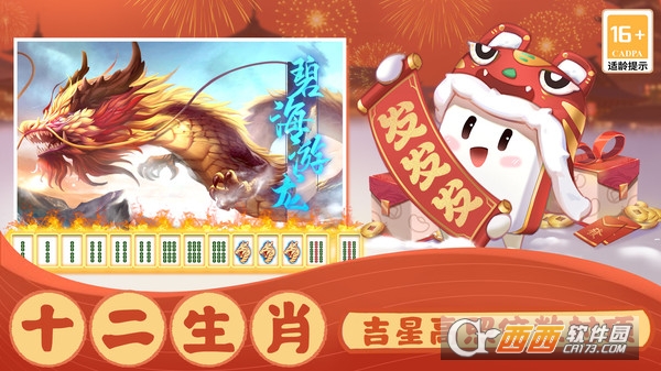 ָ���Ĵ��齫��Ф�齫