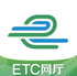 e����etc����Ӫҵ�����°�5.10.1