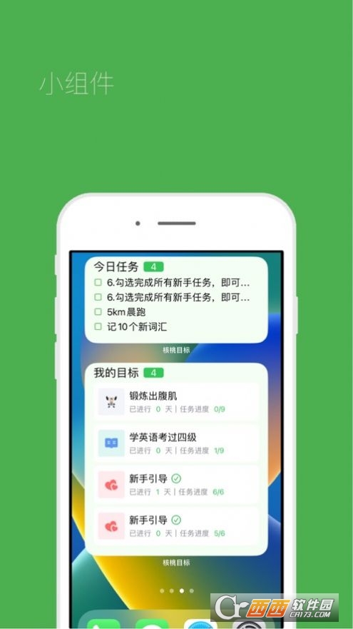 Ŀ(bio)app 1.0.0O