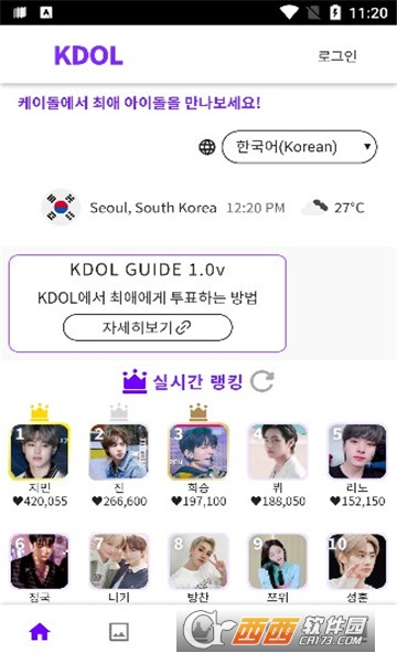 kdolͶƱapp° v1.4.9