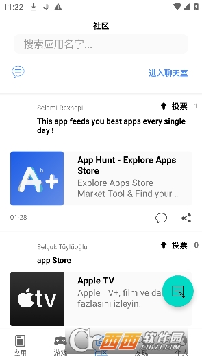 apphunt̵° v1.0.64