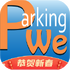 ͣ������ͨapp��׿��v5.4.0