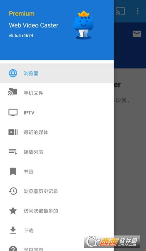 Web Video Caster.apkĸ߼(j)(zhun)I(y) v5.8.2 ׿