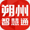 ˷���ǻ�ͨapp