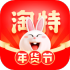 ���أ�ԭ�Ա��ؼ۰棩v10.56.25 ���°�