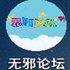 ��а�Ŷ���̳app�ٷ���v1.2.7