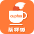 �豭��cupfox����2026���°�v2.6.6��׿��