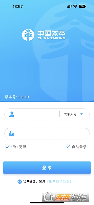 (sh)app 2.1.7.0׿