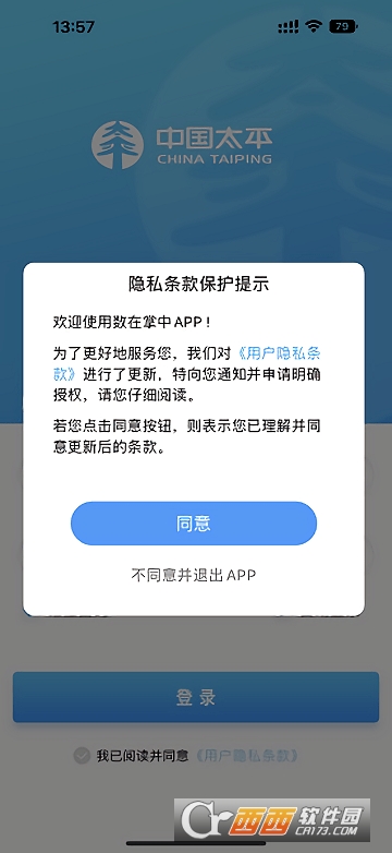 (sh)app 2.1.7.0׿