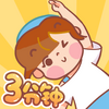 ���������ռ�app