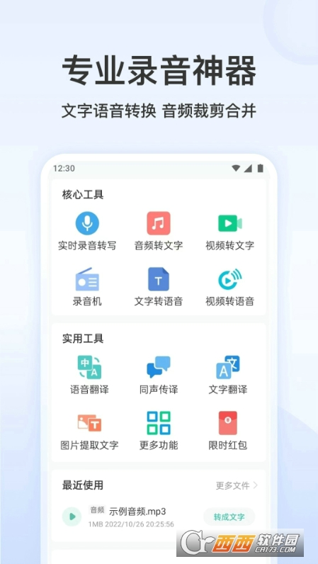  fZD(zhun)app v2.1.0 ׿