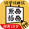 ԭ����ѧ�߼�ְapp