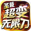 ʥ�ó������޵����浥ְҵͼ��