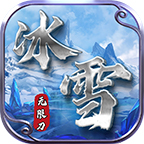 ѩ޵°v2.8