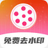 �촬ȥˮӡ1.1.32