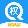 Ȩ��ͨapp����2023���°�