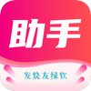 ��������app(֧���Ա�����)