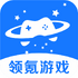 �����Ϸapp���°�׿��v1.0.0